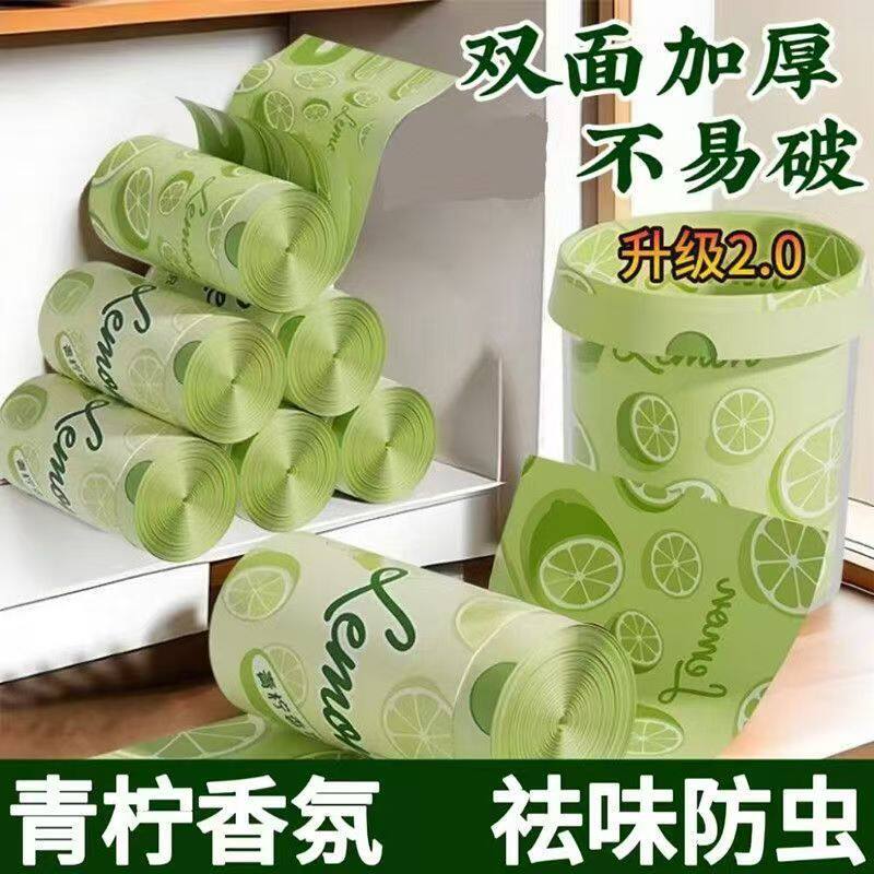 New Printed Drawstring Trash Bags for Office Use, Large Roll, Portable, Thickened, Automatic Opening New Printed Drawstring Trash Bags for Office Use, Large Roll, Portable, Thickened, Automatic Opening