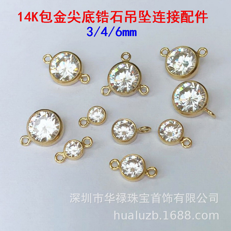 美国14K包金5A白色尖底锆石闪钻吊坠尾坠挂件双环连接片DIY配件