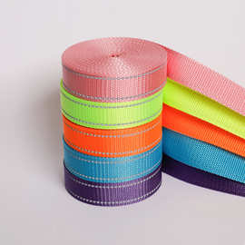 多规格彩色仿尼龙宠物织带多功能狗绳胸背带牵引绳夜间反光绳编织