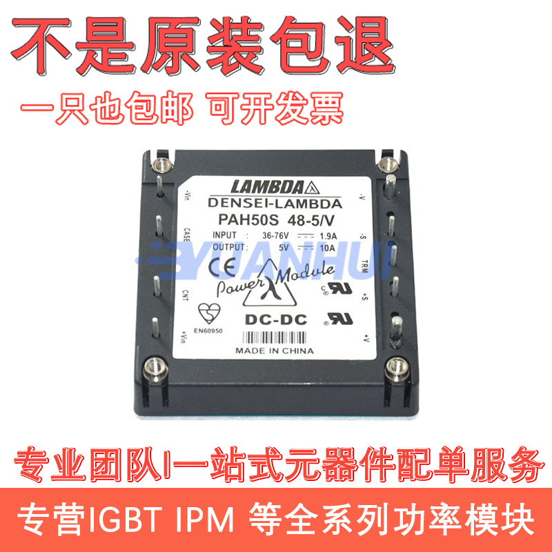 PAH50S48-5 PAH50S48-5/V PAH50S48-28全新