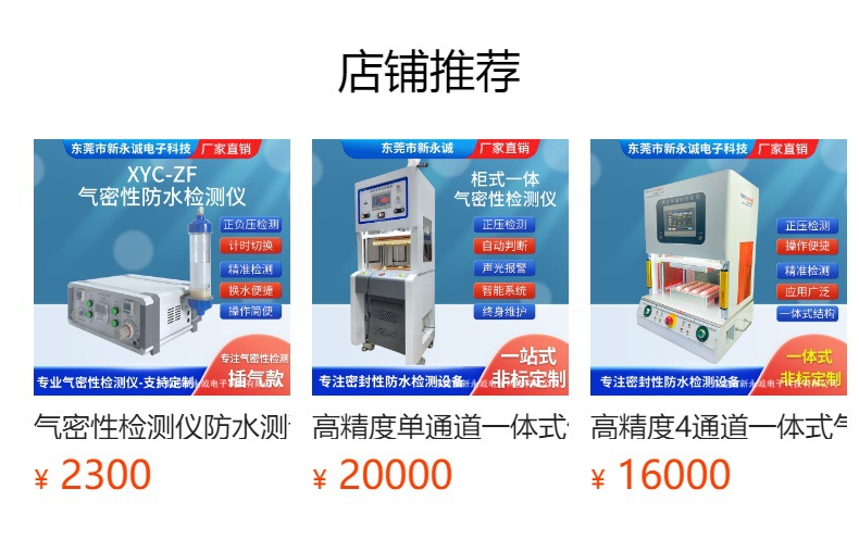 预览状态下无法点击,发布后,可点击跳转到对应的商品页面 O1CN017QCPRL1cIJnPOMp1a_!!6000000003577-0-cib.jpg