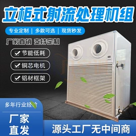 换热制冷空调;其他风机设备;风幕机