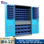 多功能重型跨境热销工具柜