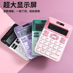New Solar Calculator with High Appearance and 12-Digit High-Definition Office Financial Student Calculator Wholesale