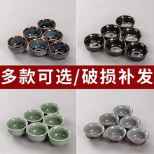 功夫小茶杯6只装紫砂陶瓷单个主人杯哥窑品茗杯茶具茶盏茶碗白瓷