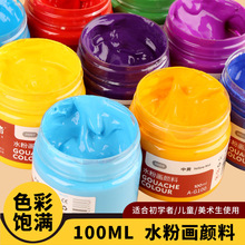 �����L���T�f��ϩ���100ml���b��ͯ���W��ˮϴ�V�残���gˮ�ۮ�