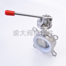 304不锈钢手动对夹式蝶阀D71X-10/16P手柄硅橡胶四氟密封DN50 100
