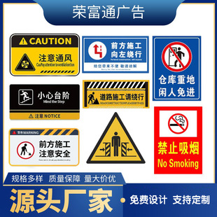 Power Cable Sign Pole Number Plate Stainless Steel Reflective Gas Pipe Sign Safety Production Aluminum Plate Warning Plate