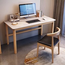 批发轻奢岩板书桌实木现代简易书房办公桌卧室写字桌电脑台式桌子