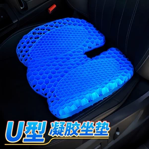 Cross-Border Popular Memory Foam Gel Seat Cushion Office Seat Cushion Car Seat Cushion Breathable Seat Cushion