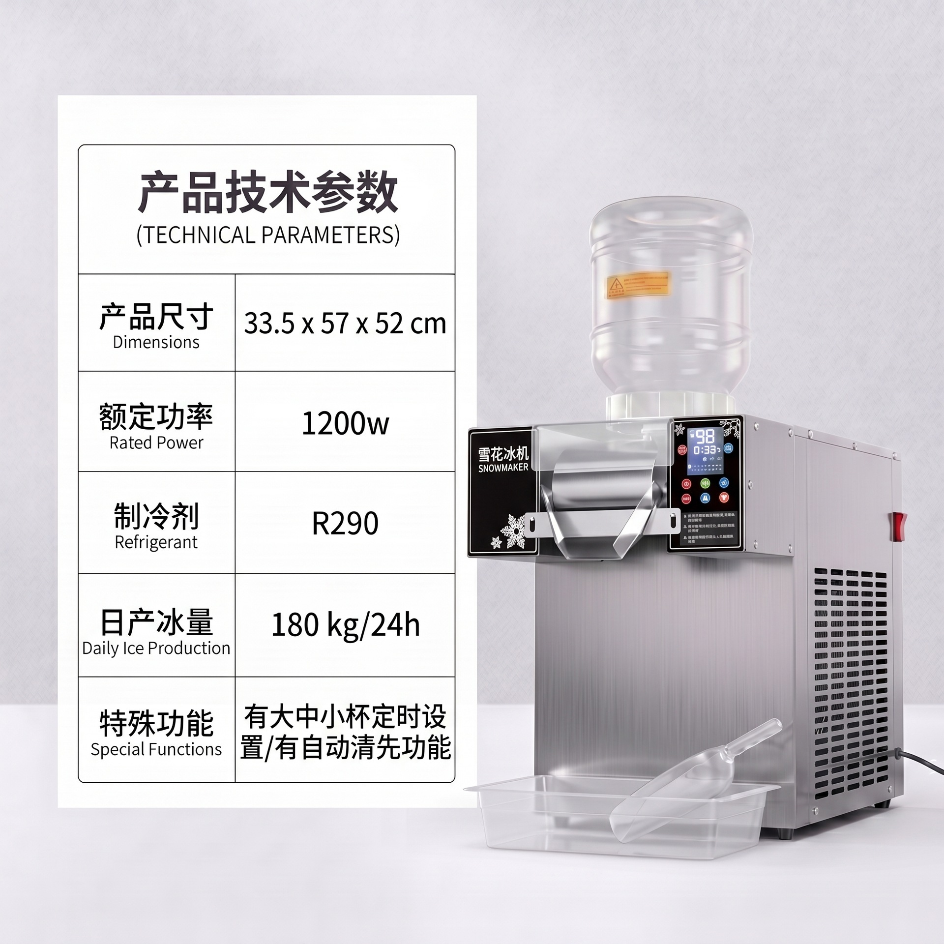 Máquina de hielo comercial de alta potencia, máquina de hielo totalmente automática, rompehielos rápidos, tienda de té con leche, fabricante de máquinas de hielo de nieve venta directa image 14