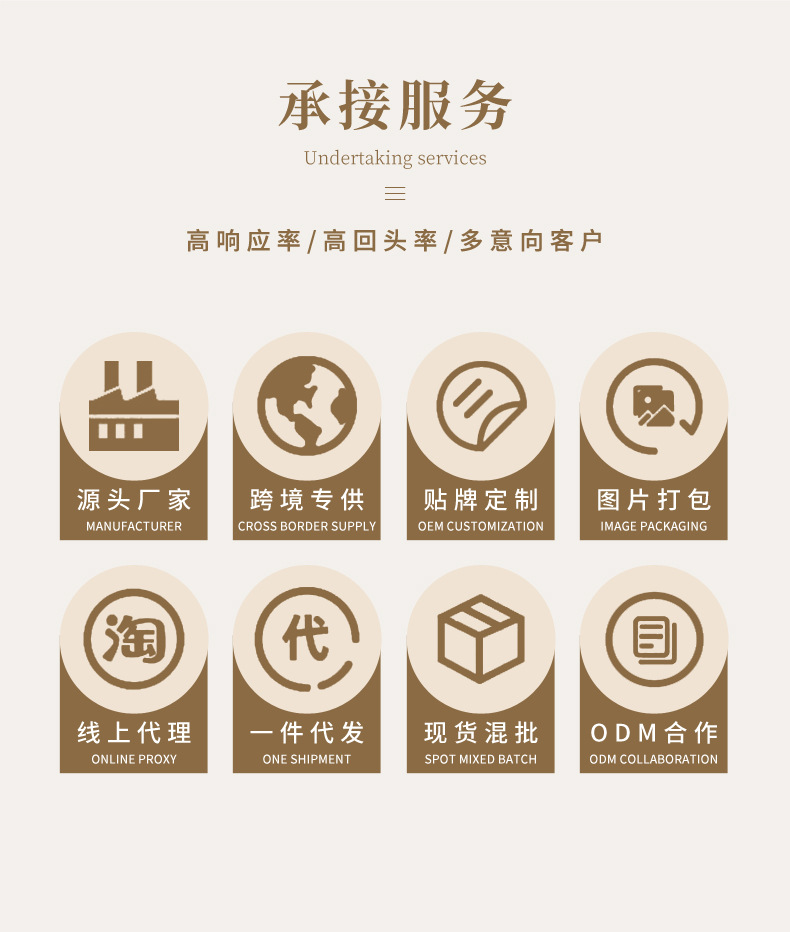 详情-首页_03