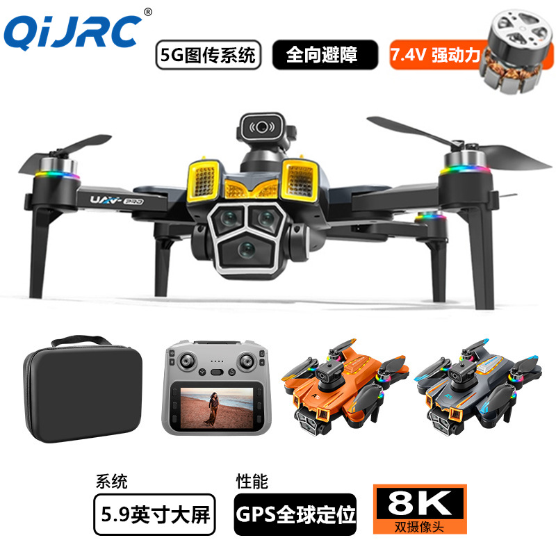 Cross-Border A19Pro Gps Drone 5.9inch Hd Large Screen Aerial Photography Drone Obstacle Avoidance Quadcopter