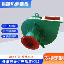 机排烟除尘离心式锅炉引风机 锅炉鼓风机 采暖炉排尘排蒸汽离心风