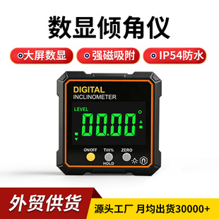 ���Q�羳�����͔��@�A�Ǻ����ˮƽ�x�߾��ȽǶ��¶Ȝy����