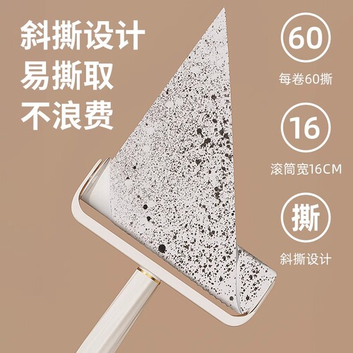 Clothes cleaning and lint-sticking device, household roller lint removal brush to remove sticky hair on the bed, scrape clothes and bristle cleaning artifact