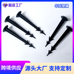 Garden Ground Cover Tent Stakes Agricultural Plastic Manufacturer Wholesale Weed Control Fabric with Plastic Coating