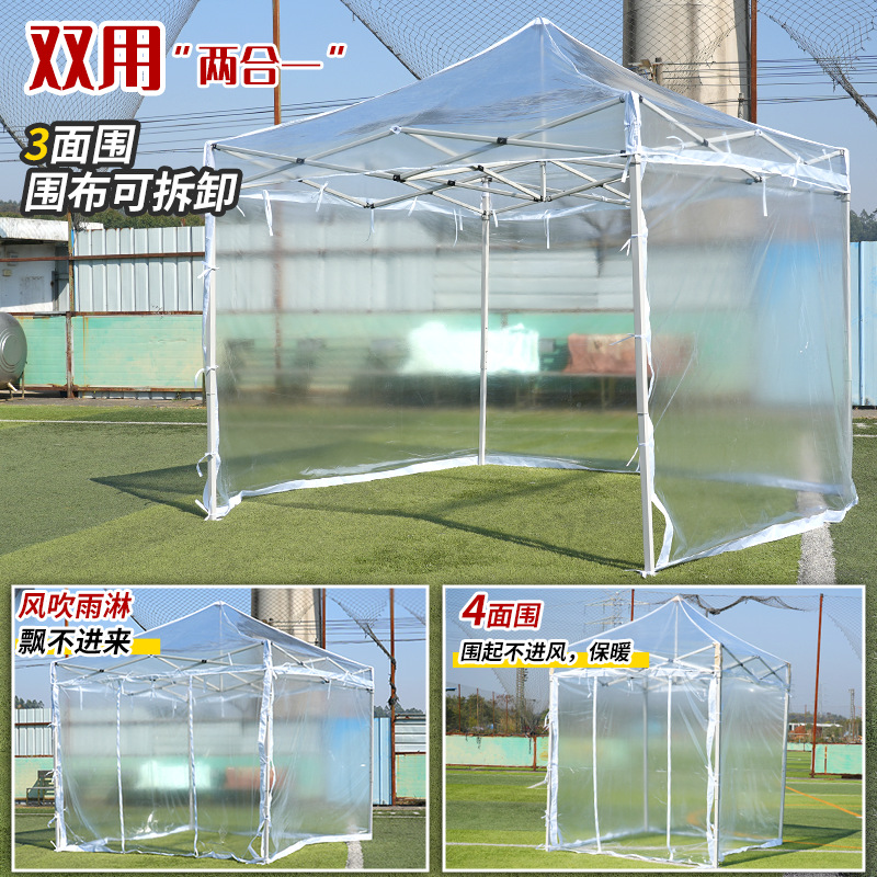 Casa solar transparente al aire libre lluvia a prueba de viento balcón sombrilla sombrilla aislamiento simple sala de flores sombrilla