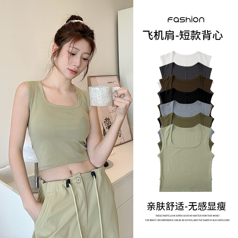 U-Neck Airplane Shoulder Short T-Shirt for Women 2026 Spring/Summer Crop Top Square Neck Brushed Fabric Outerwear Tank Top U-Neck Airplane Shoulder Short T-Shirt for Women 2026 Spring/Summer Crop Top Square Neck Brushed Fabric Outerwear Tank Top