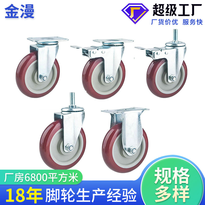 供应3寸4寸5寸中型钢铁货架用万向轮仓储笼轮子可折叠仓储笼脚轮