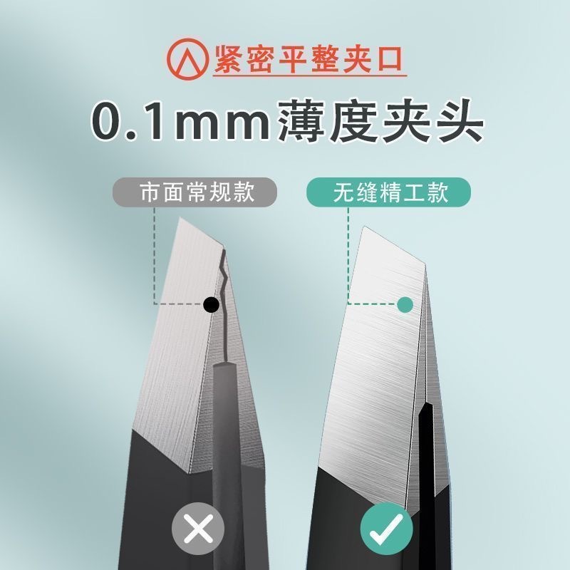 厂家批发眉夹不锈钢眉夹子拔毛镊子高精密眉毛夹子拔胡子修眉工具|undefined