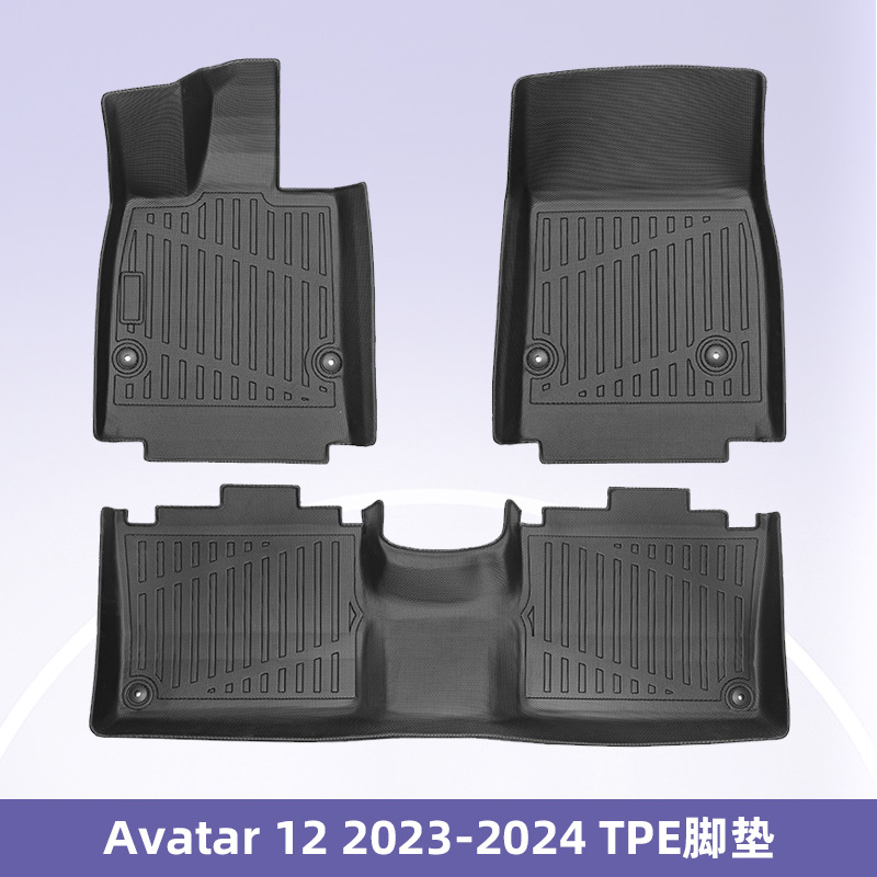 Para Avatar 12 2023-2024TPE almohadilla de pie 3D para todo clima TPE almohadilla de pie para el maletero