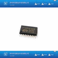ȫ��оƬ �b�������ս�a�� PT2272-M4S PT2272 SC2272-M4S SOP20