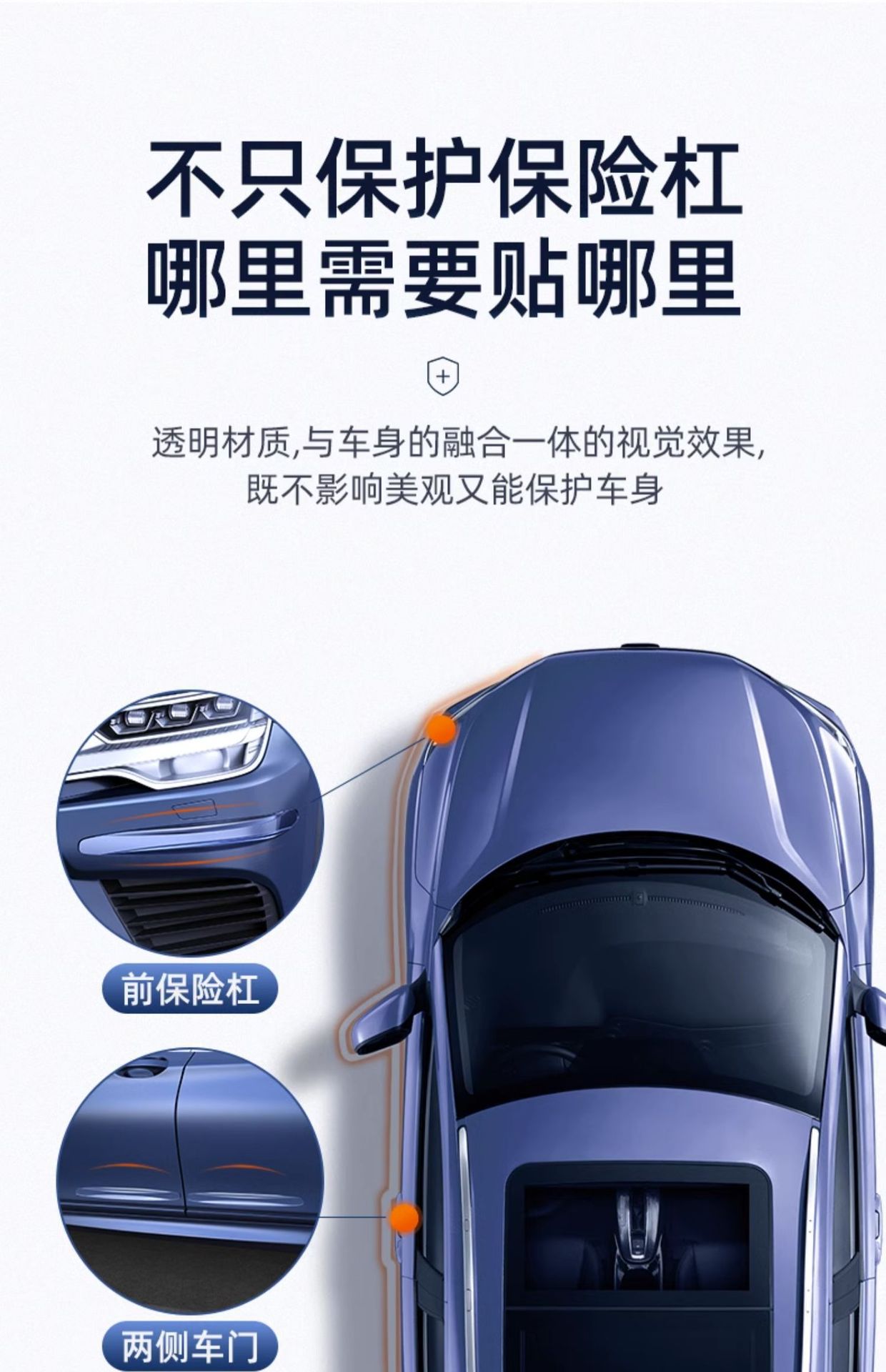 [Oem Customization] Car Bumper Anti-Collision Strip Anti-Scratch Protector Car Door Protection Strip Car Body Anti-Collision Strip