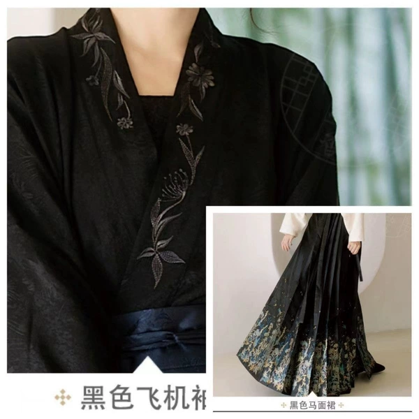 Black rayon airplane sleeves + black horse skirt