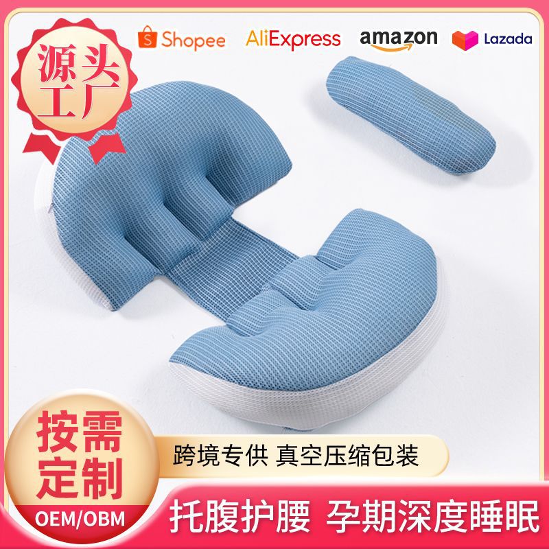 Pregnant Women's Pillow, Waist-Protecting Side Sleeping Pillow, Abdominal Side Sleeping Pillow, Breathable Pregnant Women's Sleeping Pillow, Pregnancy Waist Pillow, Pregnancy Essential Pillow