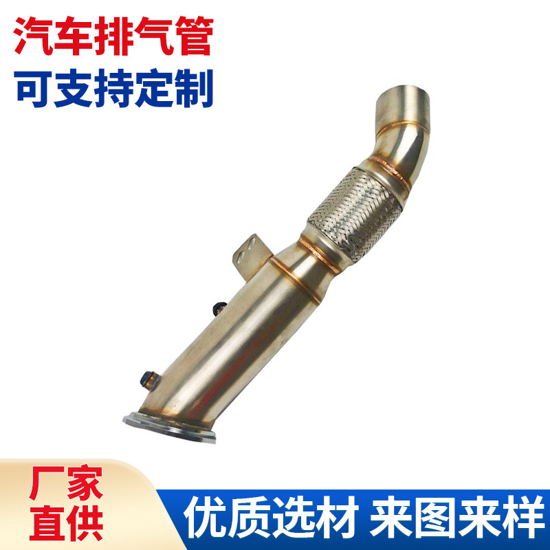 Suitable for BMW B58 M240i 340i 440i 540i car modified stainless steel exhaust pipe muffler Suitable for BMW B58 M240i 340i 440i 540i car modified stainless steel exhaust pipe muffler