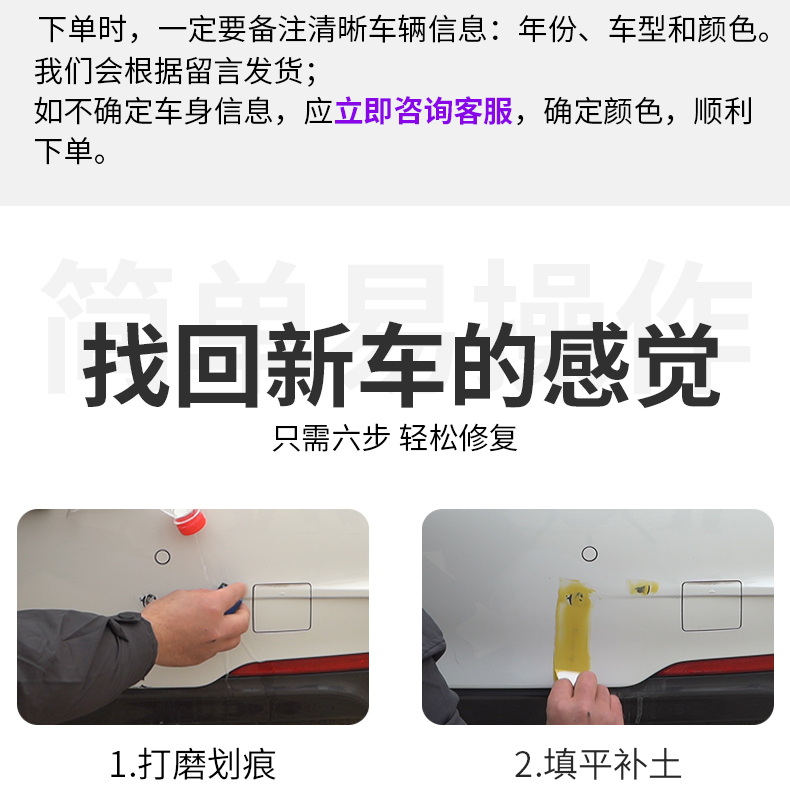 Suitable for Nissan Sylphy Classic Titanium Gold Self-Spray Paint Scratch Repair Paint Original Factory Touch-Up Pen Hand Spray Paint