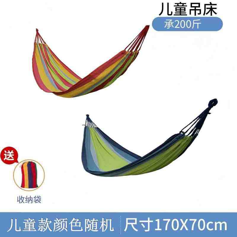 大人ハンモックアウトドアブランコ野外アンチ横転防止大人二人掛けチェア寮室内キャンプ子供用ピクニック
