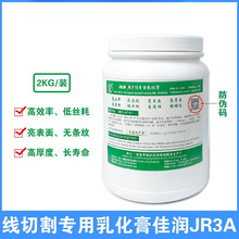 JR3A�黯�����߽z�ѝ����黯�ྀ�и��Һ����s��