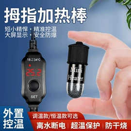 潜水泵;水族过滤设备;其它水族用品