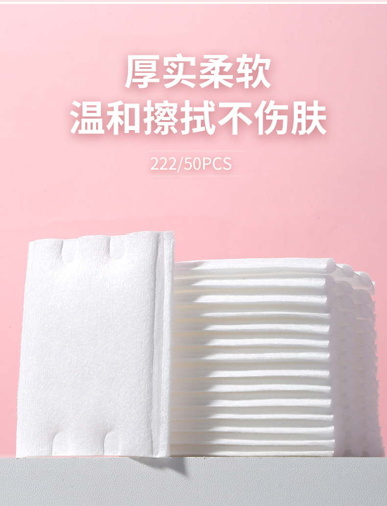 LMLTOP thickened sandwich makeup cotton 222 pieces wet Compress hydrating Makeup Remover Cotton pads SY495 Item Picture