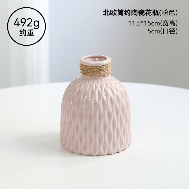 작은 입 다이아몬드 패턴 꽃병 핑크