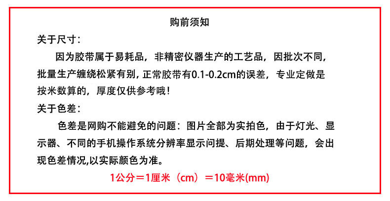 Малярная лента Guangshengchang 0.8см x 50м