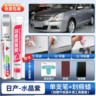 14th generation classic pearl white car: Avtomobil boya qələmləri - sylphy-crystal-purple-special-touch-up-pen-scratch-wax-includes-sandpaper-sponge-wipe