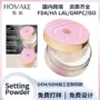 爆款云雾外贸定制散粉