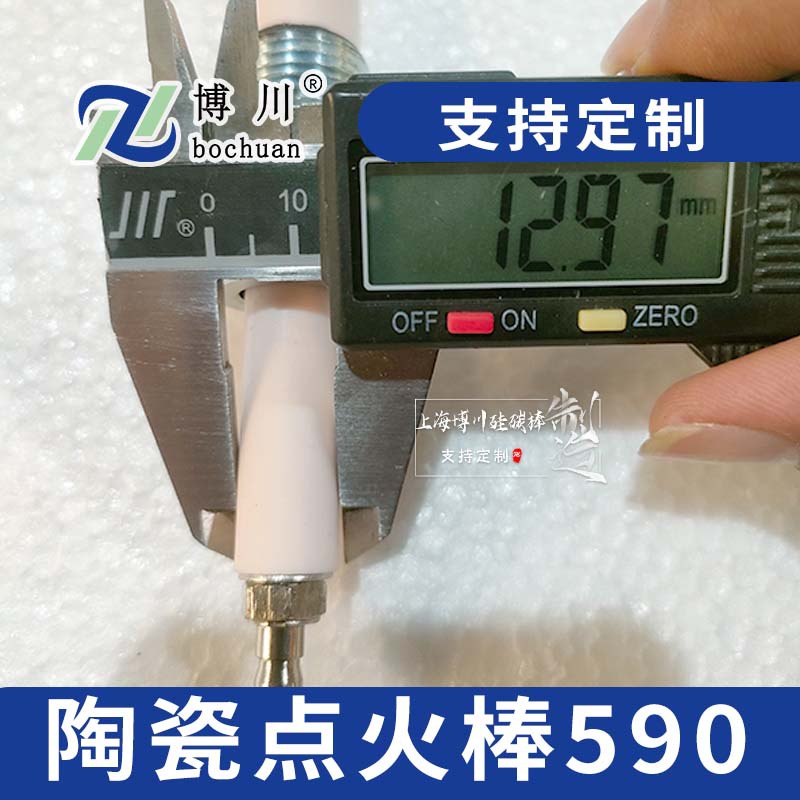 �մɵ��� 590 �͸��� ��ҵ¯���缫 ��������� ��¯ȼ����
