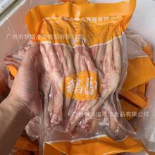 包装大鹅掌 2斤装11-12个 酒席鲍汁大鹅掌 生鲜鹅掌