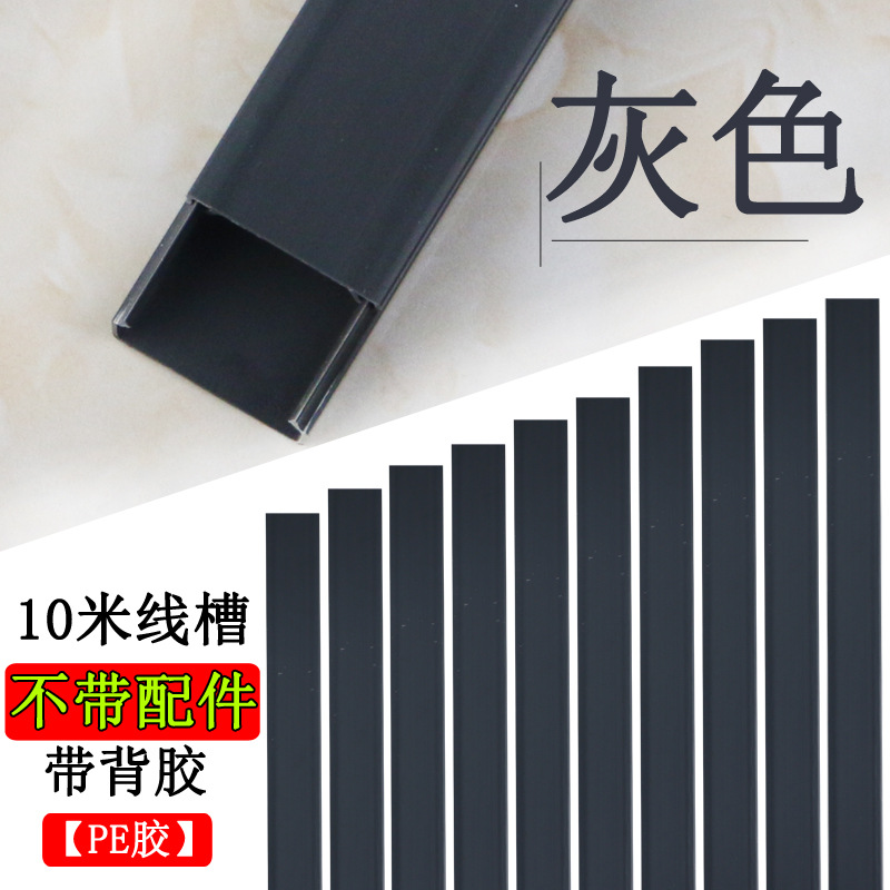 20mmx10mm-channel gray 10m [pe foam cotton backing]★