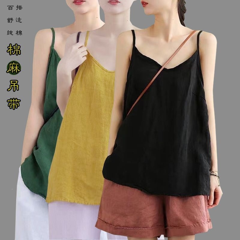 Camisole