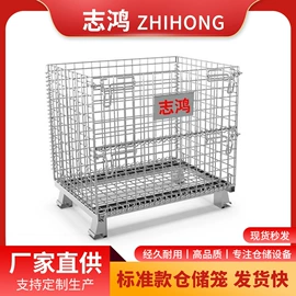 仓储笼;其他仓储设备;脚轮