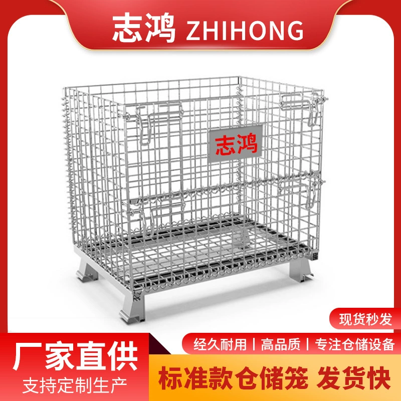 Завод Стандартный Клетка Хранения Клетка Бабочки Оптовая Клетка Хранения Металла Клетка Хранения Складывая Клетка Хранения