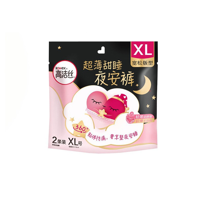 高洁丝夜安裤