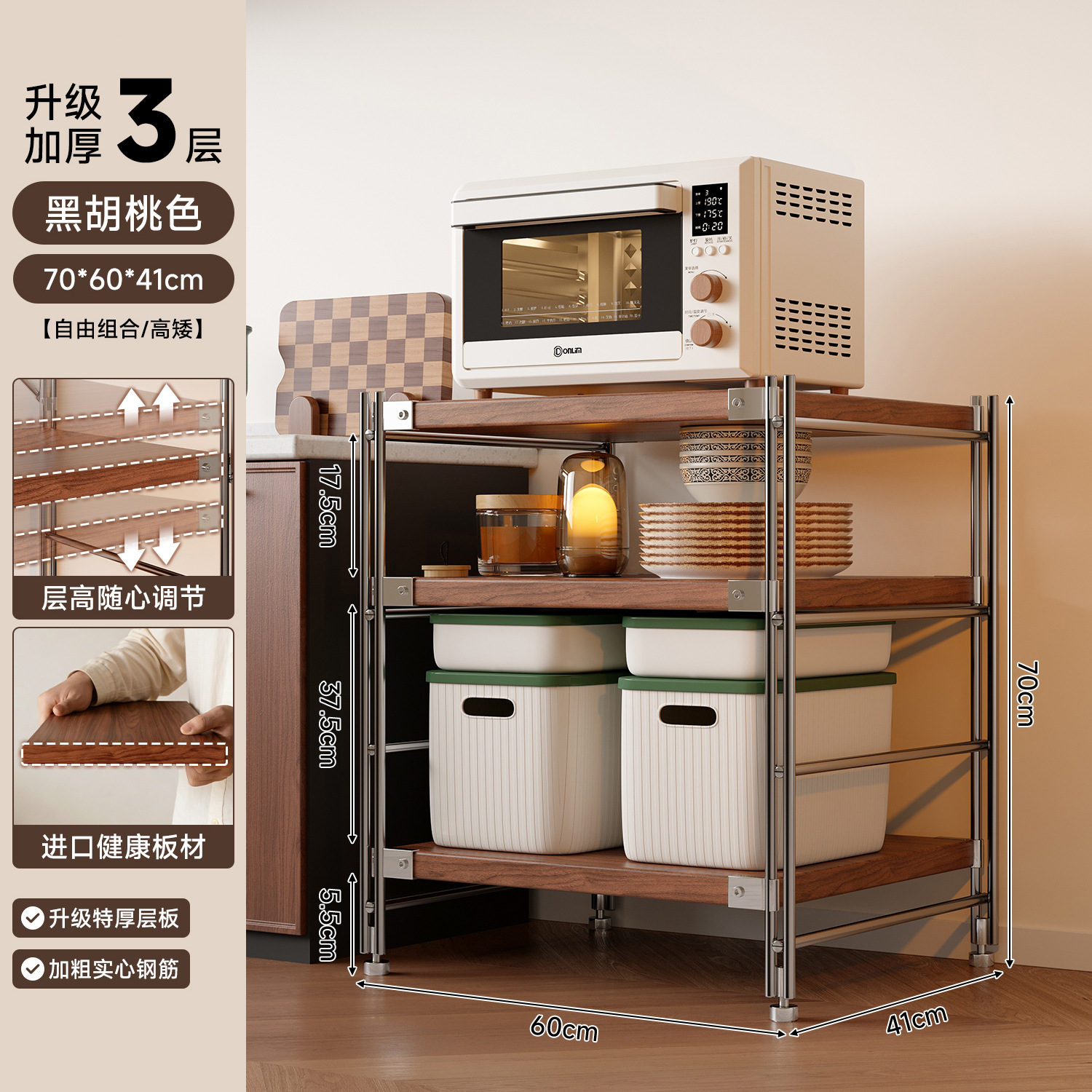 Estante de almacenamiento de cocina Lingzhi multicapa de estante de almacenamiento de horno de microondas japonés estante de almacenamiento de horno multifuncional