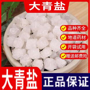 �����}ʳ�ßo������������}�ں��ڸ�ˢ�����ຣ�迨���}��؛��