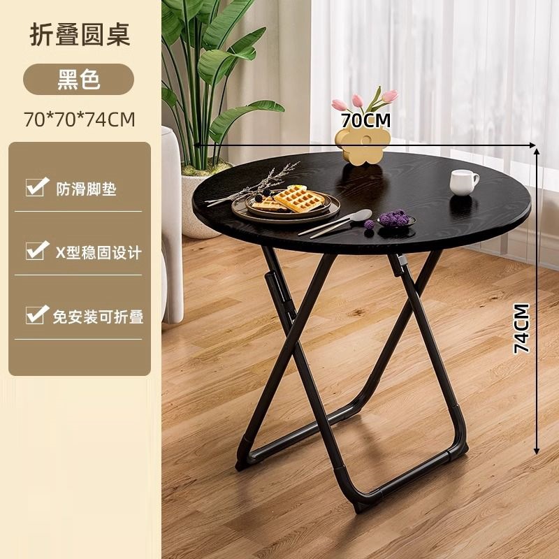 Whole table 70 round black